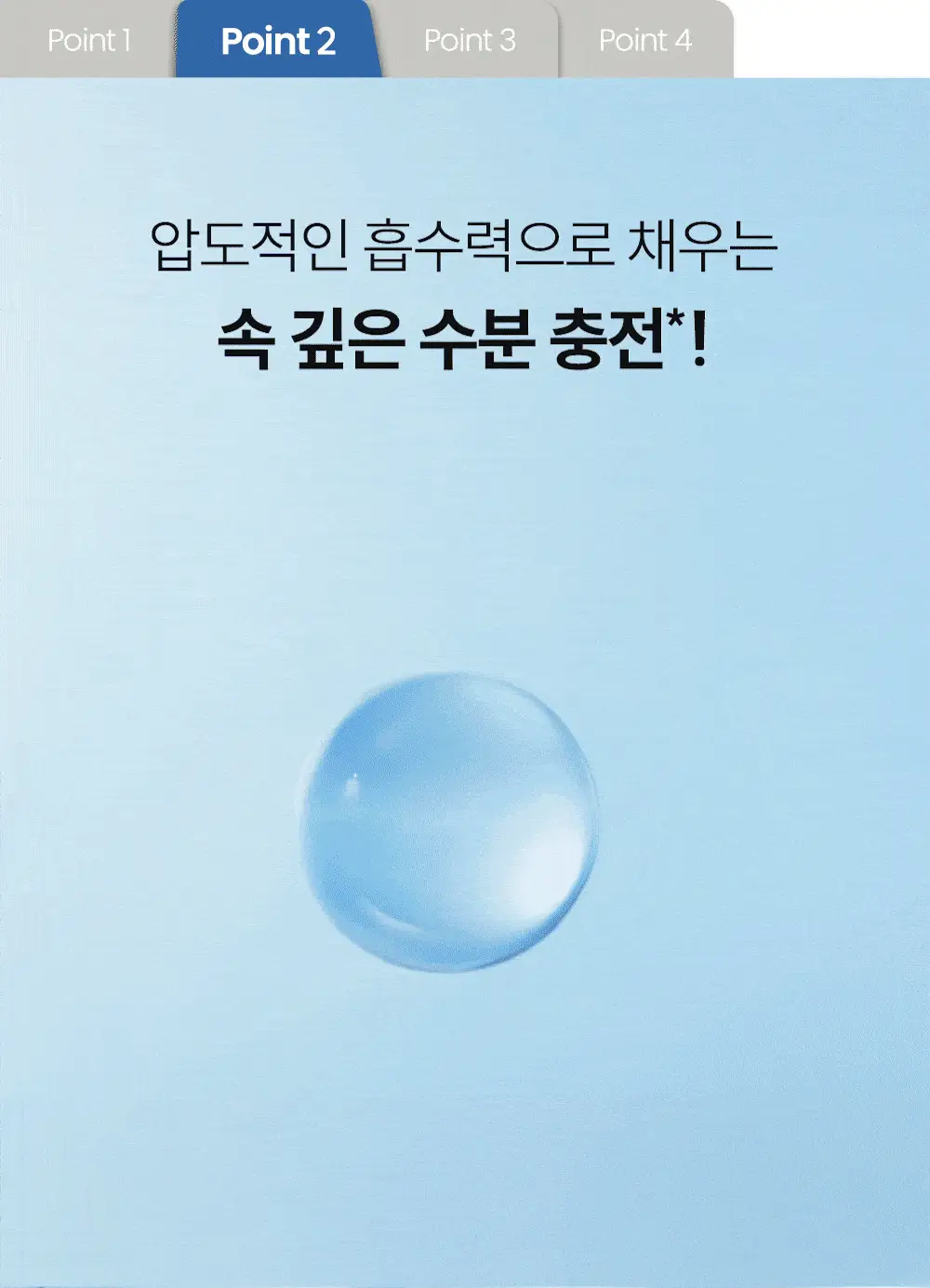 [속보습루틴] 더랩바이블랑두 저분자 히알루론산 딥 토너 200ml + 50ml 기획 상세페이지 8